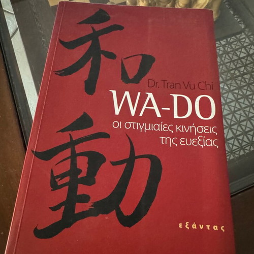 Wa-Do The Instant Movements of Wellness like new