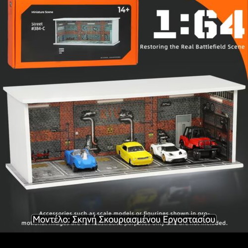 Diorama Garage Model 1:64 with LED lighting, like new