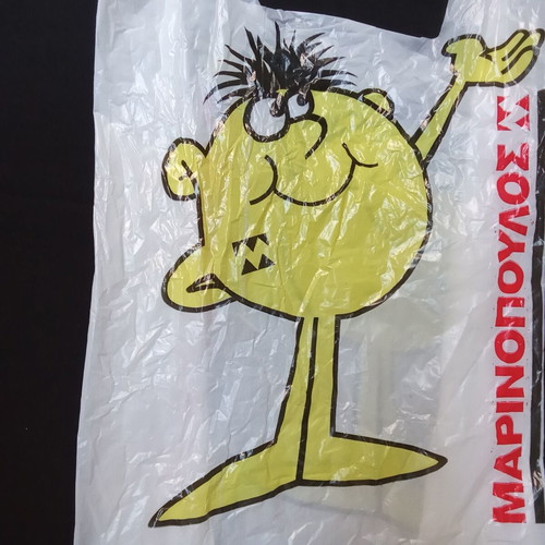 Prisunic Marinopoulos vintage bag new from 1990 collectible