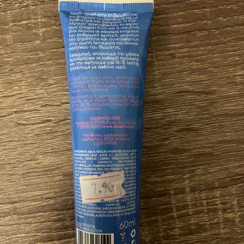 Aloe Colors face mask used, 3 times