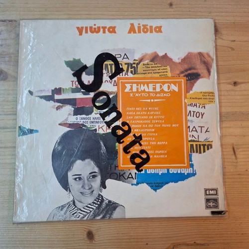 Giota Lidia Simeron vinyl used, laiko