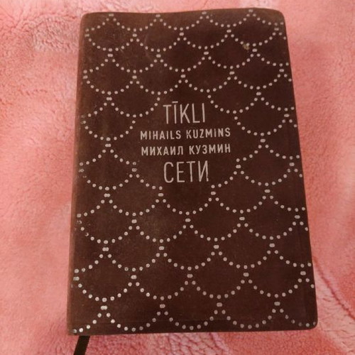Books in Russian and Latvian new, velvet cover, pack of 2