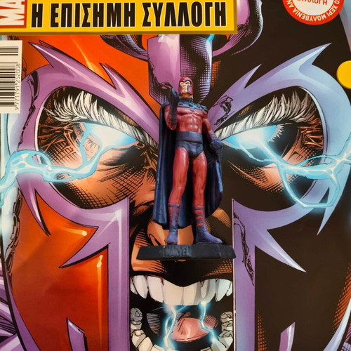 Eaglemoss Marvel Classic Magneto with magazine like new
