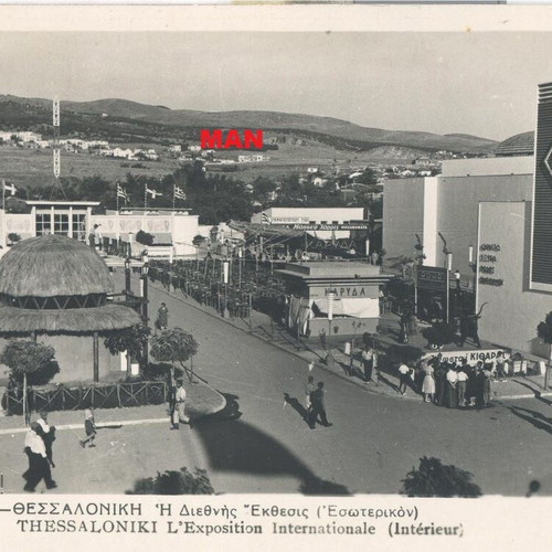 Collectible postcards 1950 Thessaloniki International Exhibition like new, pack of 10