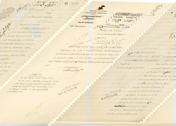 ΑΡΧΕΙΟ ΠΑΝΟΡΑΜΑ ΘΕΣΣΑΛΟΝΙΚΗΣ
