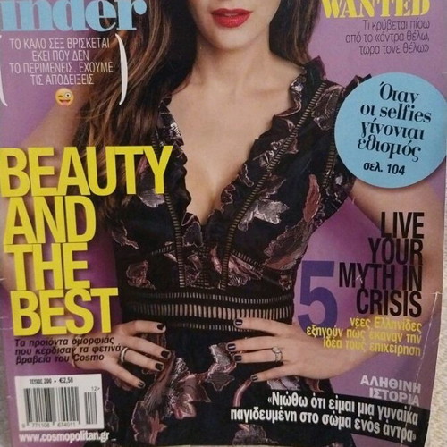 Cosmopolitan magazine used, December 2016 issue