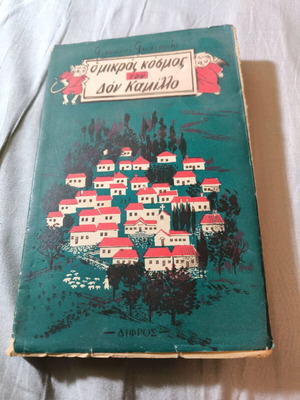 The Little World of Don Camillo used book