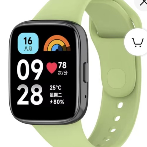 Silicone straps lime green and purple for Xiaomi Redmi Watch 3 Active