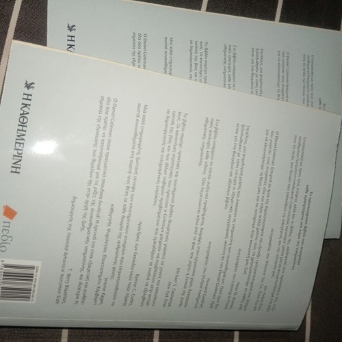 Emotional Intelligence Volumes A+B like new