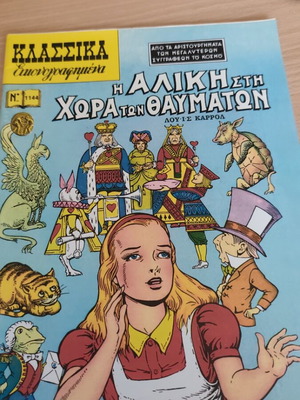 Alice in Wonderland classic illustrated comic book used