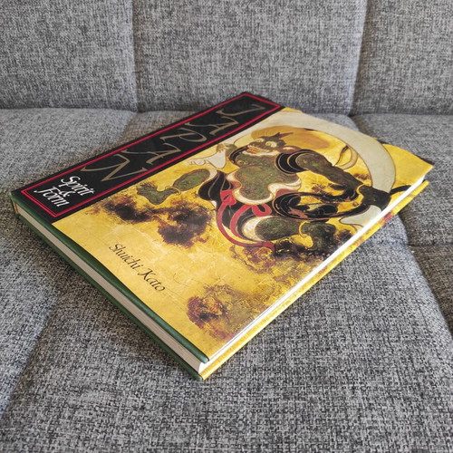 Japan Spirit & Form book by Shuichi Kato