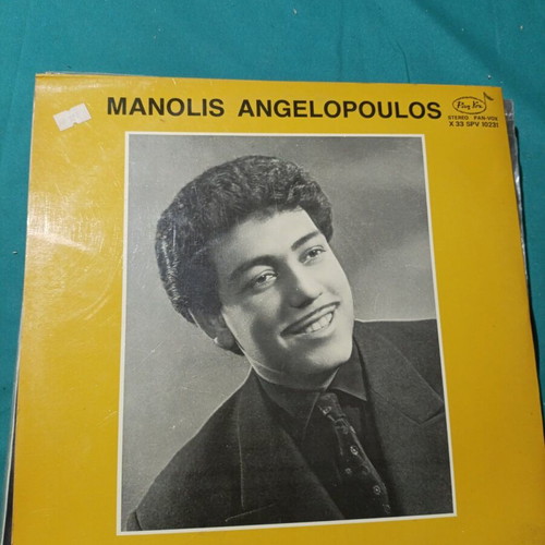 Manolis Aggelopoulos 20 Chronia vinyl record, laiko