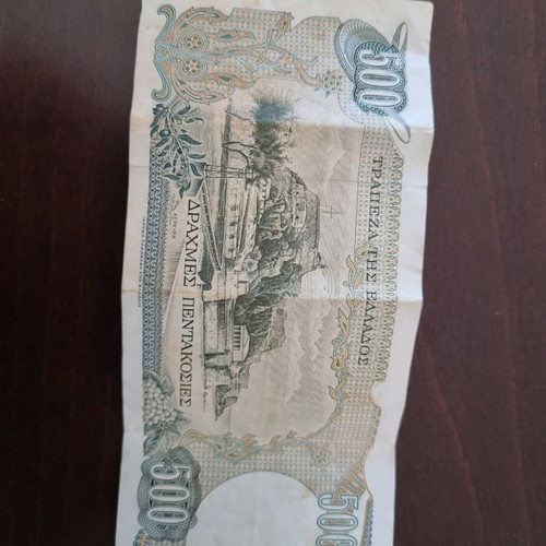 500 Drachma Banknote 1983 like new with Kapodistrias and Corfu