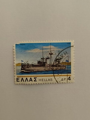 Stamp "Stolos" 1978 like new, 4 Drachmas