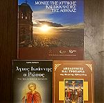 Πακέτο 3 βιβλίων για την εκκλησία: Μονές της Αττικής και Εκκλησίες της Αθήνας-  Αγιος Ιωάννης ο Ρώσος -Ενας άγιος στο δρόμο της προσφυγιάς