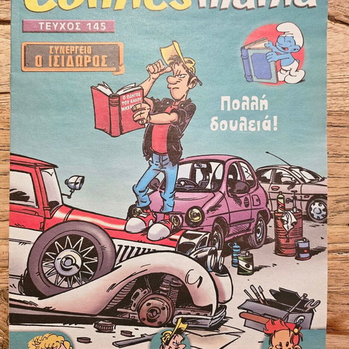 Comics Mania issue 145 new, Synergeio o Isidoros