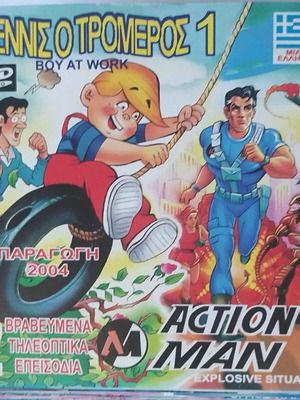 Dennis the Menace & Action Man DVD set of 5, dubbed, like new