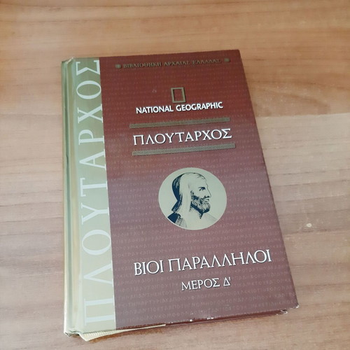 Plutarch Lives Parallel Part D used