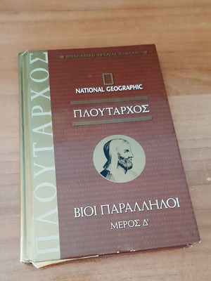 Plutarch Lives Parallel Part D used