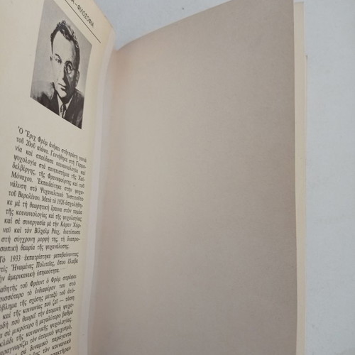 Book The Mission of Freud used, Erich Fromm