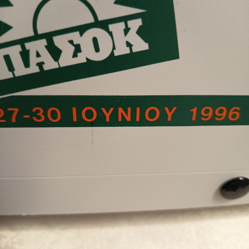 4th PASOK Conference Collectible Folder Case 1996 Athens