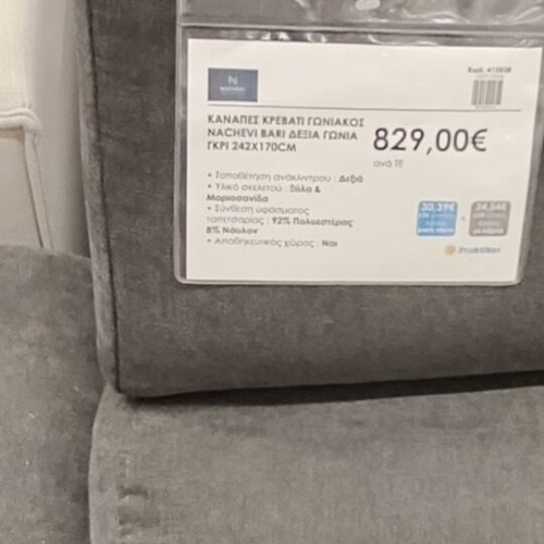 Sofa bed, corner design