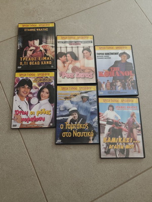 Golden Movie Collection 6 DVDs used, Greek films