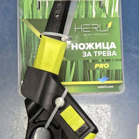 Grass Shears new
