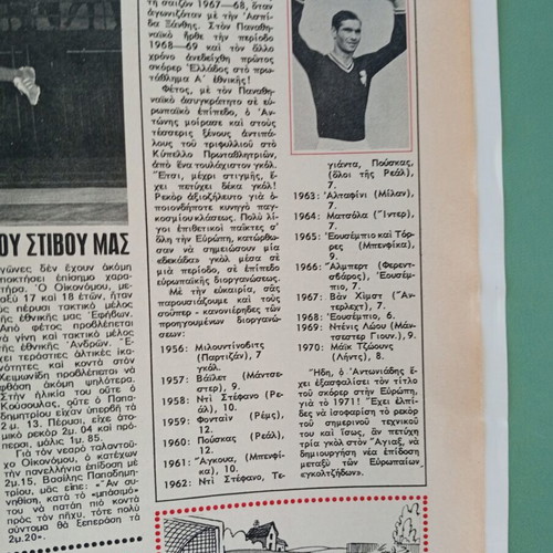 Fantazio magazine used, good condition