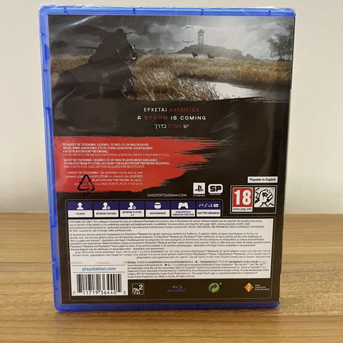 Ghost of Tsushima PS4 game sealed