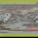  1000 Δραχμές 15 Οκτωβρίου 1926