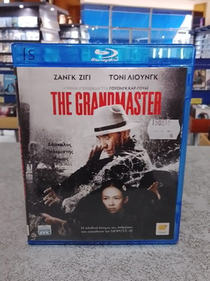The Grandmaster Blu-Ray with Greek subtitles