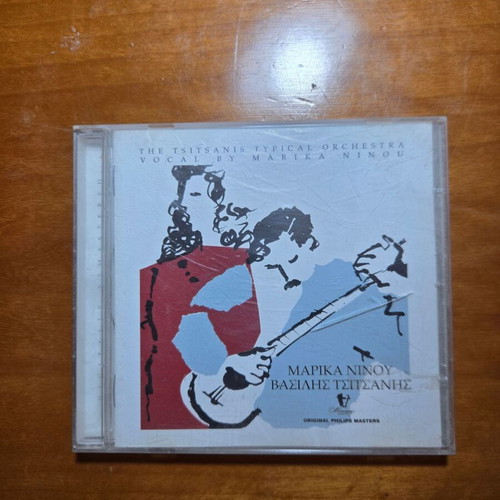 Marika Ninou & Vasilis Tsitsanis Music CD new