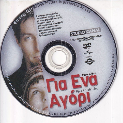 DVD Movie About a Boy (Για ένα Αγόρι) like new, British cinema, comedy