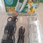 Shaving machine new