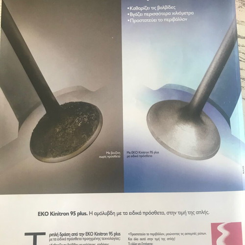 Power Techniques Magazine used, issue 126 September 2009