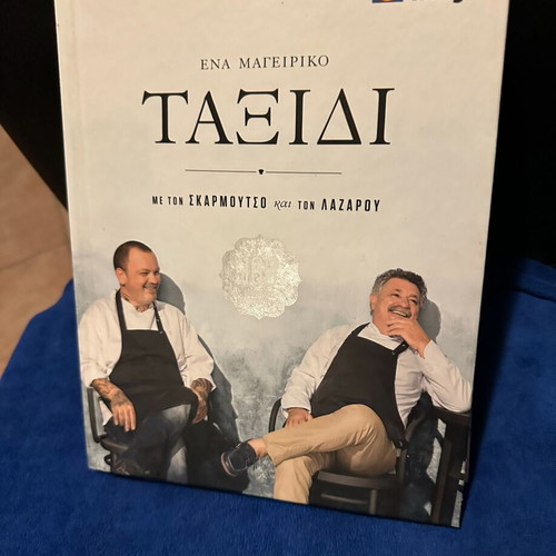 Cookbook like new