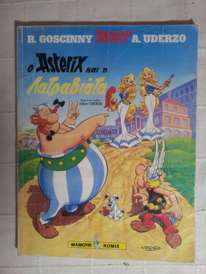 Asterix 31 - Asterix and La Traviata used