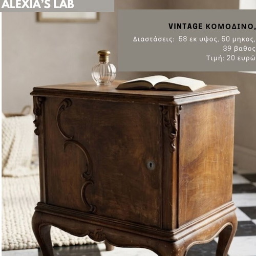 Vintage nightstand used, needs restoration