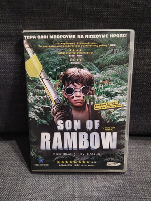 Ο γιος του Ράμπο DVD μεταχειρισμένο, κωμωδία περιπέτεια με υπότιτλους