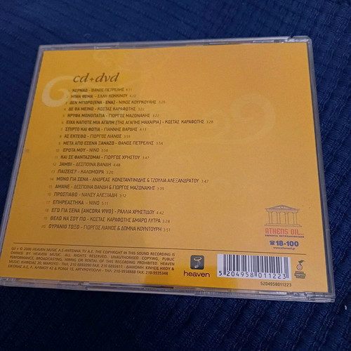 Collection 2007 CD and DVD new, laiko