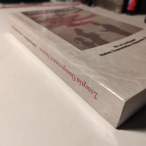 Family Law Elements used book by Konstantinos Panagopoulos