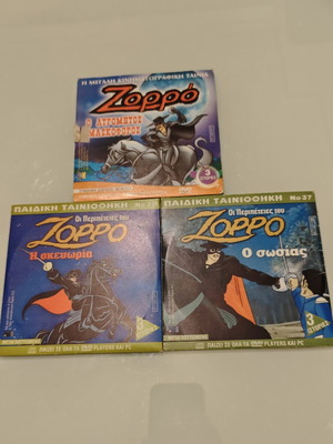 Zorro 3 DVD pack, dubbed animated movies