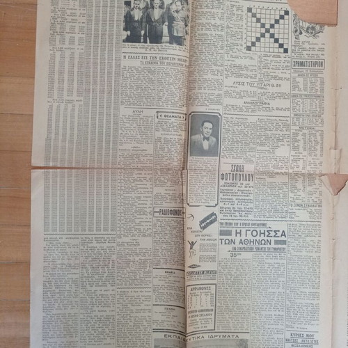 Chronos Newspaper September 20, 1939 used