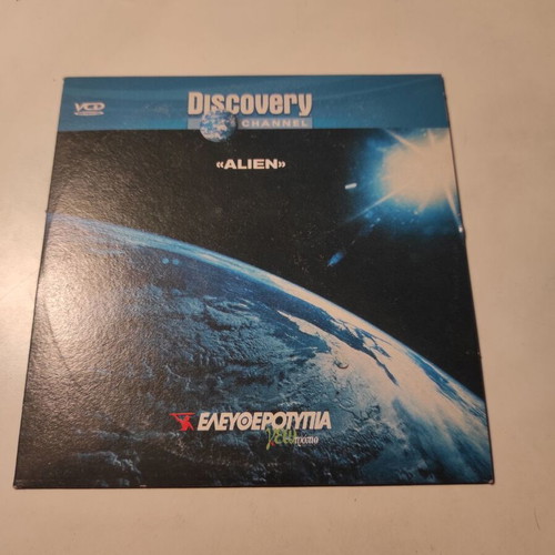 Discovery Channel Alien DVD like new with Greek subtitles