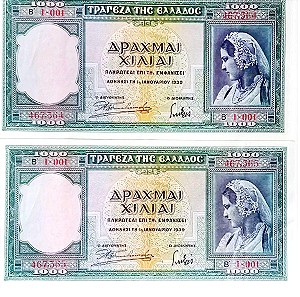 1000 Δραχμες 1939 x2  (UNC)   Συνεχόμενα Νούμερα