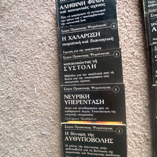Practical Psychology Series Used, Volumes 1 to 15 Missing 5 and 7