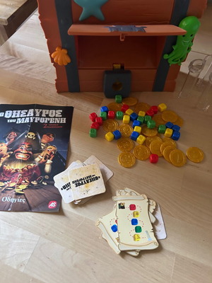 Board game Ο Θησαυρος του Μαυρογεννη like new