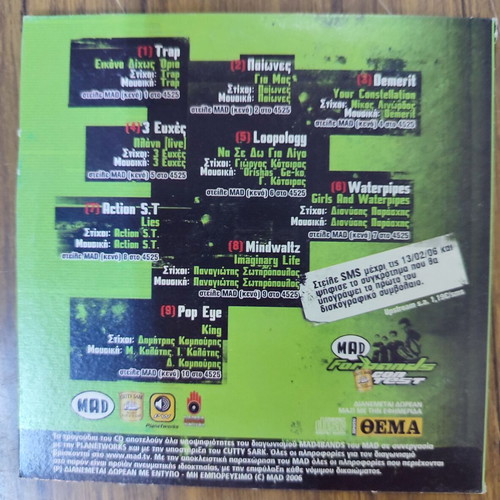 Mad CD The Best Greek New Bands like new