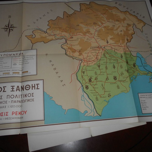Nomoi tis Ellados 7 Maps Used